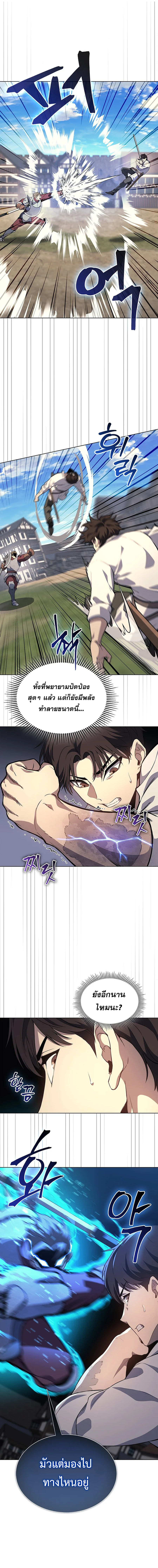 Chapter Image 12