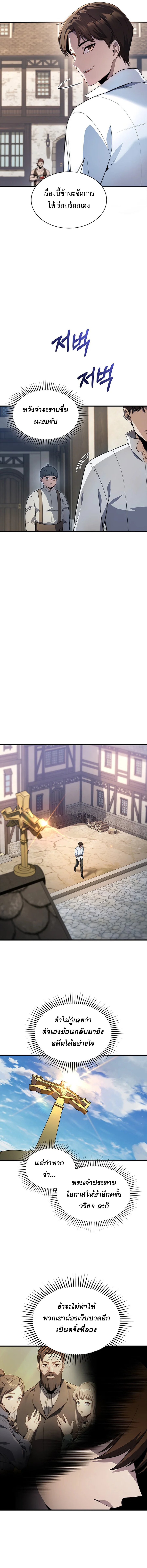 Chapter Image 14