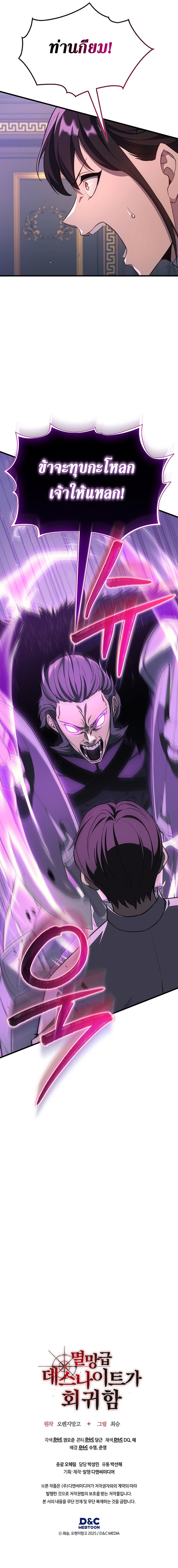 Chapter Image 13