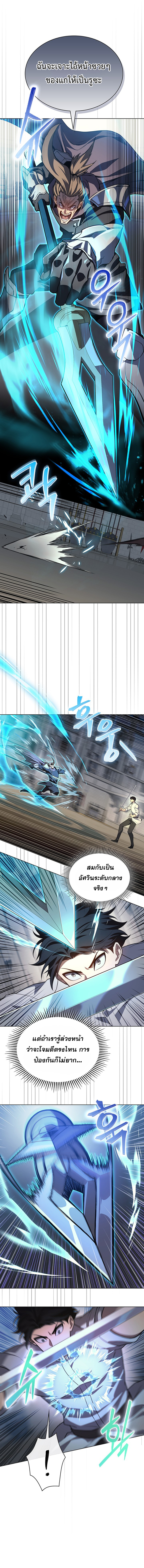 Chapter Image 12