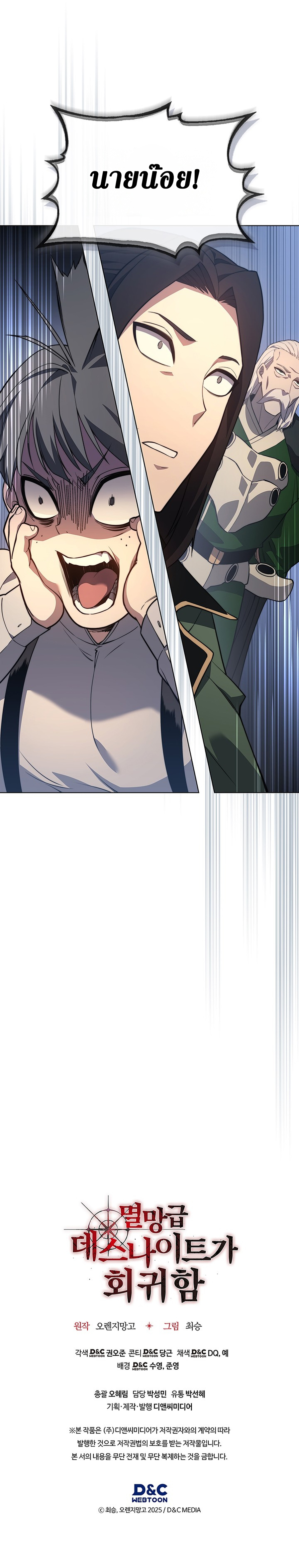 Chapter Image 14