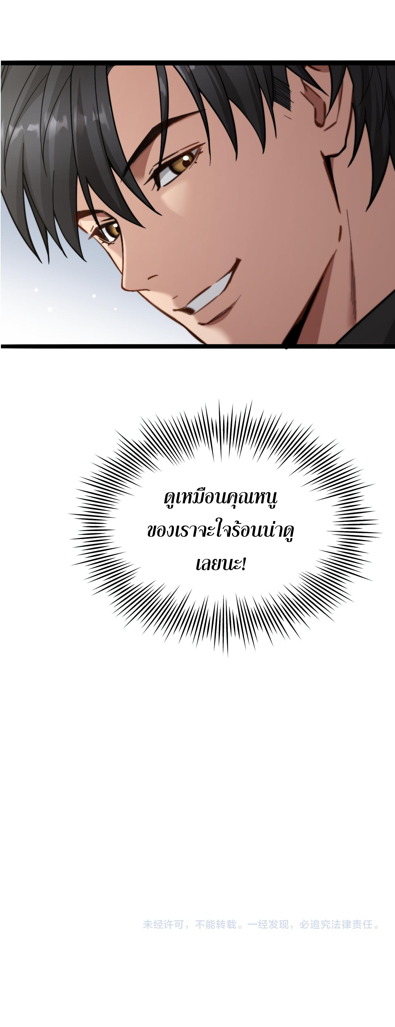 Chapter Image 10