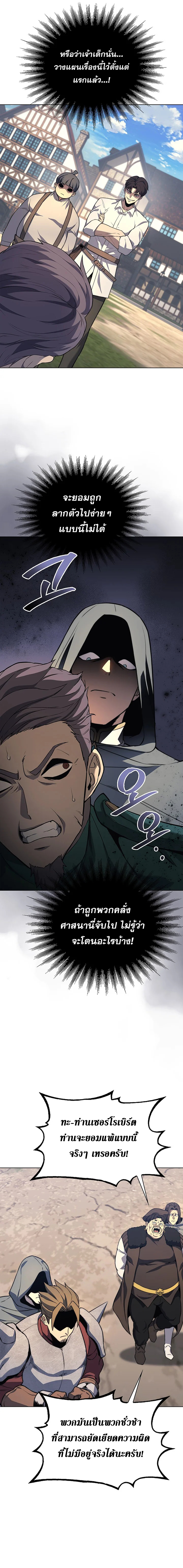 Chapter Image 12