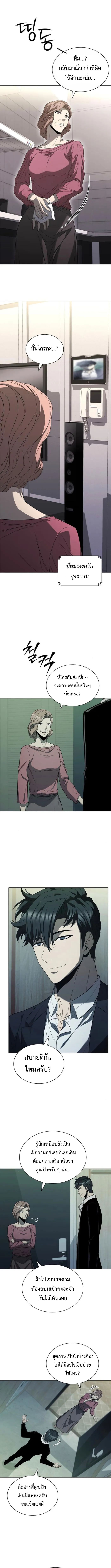 Chapter Image 9