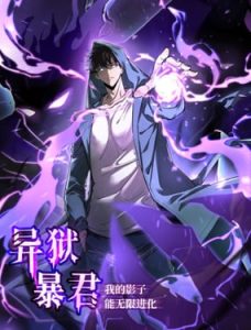 Emperor of Shadows Evolved