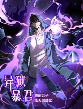 Emperor of Shadows Evolved